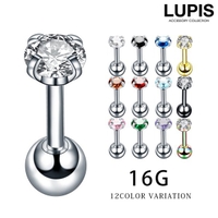 LUPIS（ルピス）のアクセサリー/ボディピアス