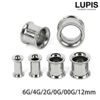 LUPIS（ルピス）のアクセサリー/ボディピアス