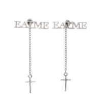 EATME | MKSW0049205