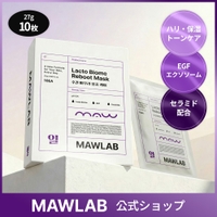MAWLAB（マウラボ）のスキンケア/フェイスマスク