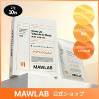 MAWLAB（マウラボ）のスキンケア/フェイスマスク