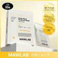 MAWLAB（マウラボ）のスキンケア/フェイスマスク