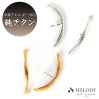 Melody　Accessory | MLOA0002485