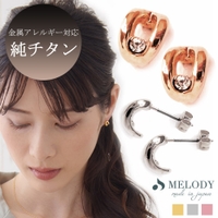 Melody　Accessory（メロディーアクセサリー）のアクセサリー/ピアス