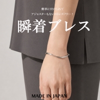 Melody　Accessory | MLOA0008706