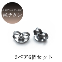 Melody　Accessory（メロディーアクセサリー）のアクセサリー/ピアス