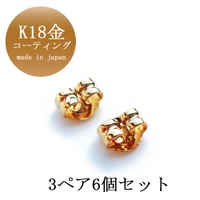 Melody　Accessory（メロディーアクセサリー）のアクセサリー/ピアス