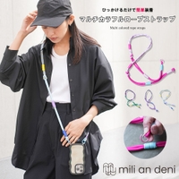 mili an deni（ミリアンデニ）の小物/ストラップ