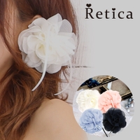 Retica | MFND0004380