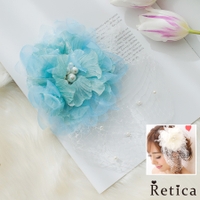 Retica | MFND0009877