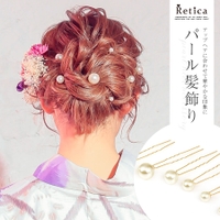 Retica | MFND0010632