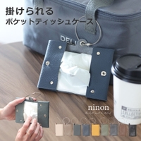 ninon（ニノン）の小物/キーケース・キーホルダー