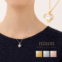 ninon | NNNA0000576