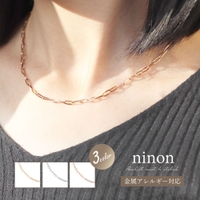 ninon | NNNA0002202