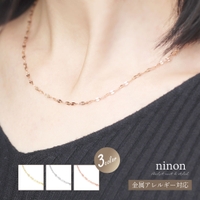 ninon | NNNA0002203