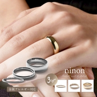 ninon（ニノン）のアクセサリー/リング・指輪