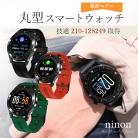 ninon（ニノン）のアクセサリー/腕時計