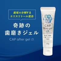 奇跡の歯ブラシ | NISH0000011