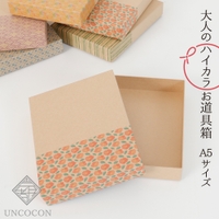 Ainokajitsu（アイノカジツ）の寝具・インテリア雑貨/収納雑貨