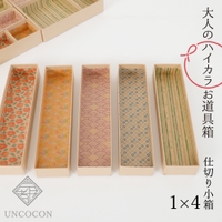 Ainokajitsu（アイノカジツ）の寝具・インテリア雑貨/収納雑貨
