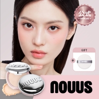 NOUUS（ノウアス）のベースメイク/フェイスパウダー