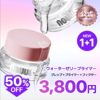 NOUUS（ノウアス）のベースメイク/フェイスパウダー