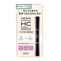 SHOPLIST COSME（ショップリストコスメ）のメイクアップ/コンシーラー