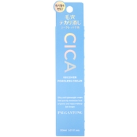 SHOPLIST COSME（ショップリストコスメ）のベースメイク/化粧下地