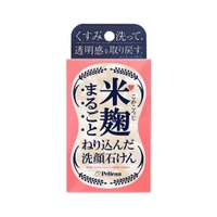 SHOPLIST COSME（ショップリストコスメ）のボディ・ハンド・フットケア/ハンドソープ・せっけん