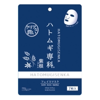 SHOPLIST COSME（ショップリストコスメ）のスキンケア/フェイスパック・マスク