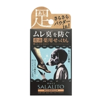 SHOPLIST COSME（ショップリストコスメ）のボディ・ハンド・フットケア/ハンドソープ・せっけん