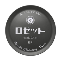 SHOPLIST COSME（ショップリストコスメ）のスキンケア/洗顔料