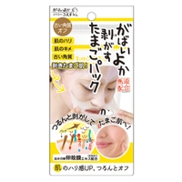 SHOPLIST COSME（ショップリストコスメ）のスキンケア/フェイスパック・マスク