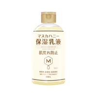 SHOPLIST COSME（ショップリストコスメ）のスキンケア/乳液