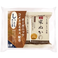 SHOPLIST COSME（ショップリストコスメ）のボディ・ハンド・フットケア/ハンドソープ・せっけん