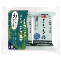 SHOPLIST COSME（ショップリストコスメ）のボディ・ハンド・フットケア/ハンドソープ・せっけん