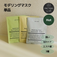 ONETHING（ワンシング）のスキンケア/フェイスパック・マスク