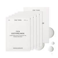 ONETHING（ワンシング）のスキンケア/フェイスパック・マスク