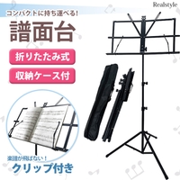 REAL STYLE（リアルスタイル）の寝具・インテリア雑貨/インテリア小物・置物