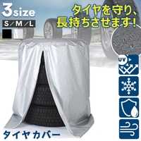 REAL STYLE（リアルスタイル）の寝具・インテリア雑貨/収納雑貨