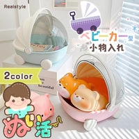 REAL STYLE（リアルスタイル）の寝具・インテリア雑貨/収納雑貨
