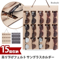 REAL STYLE（リアルスタイル）の寝具・インテリア雑貨/収納雑貨