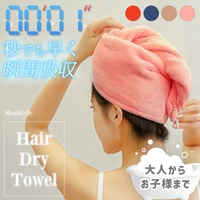 REAL STYLE（リアルスタイル）のバス・トイレ・掃除洗濯/バス用品