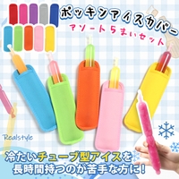 REAL STYLE（リアルスタイル）の食器・キッチン用品/食器（皿・茶碗など）