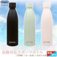 REAL STYLE（リアルスタイル）の食器・キッチン用品/弁当箱・水筒