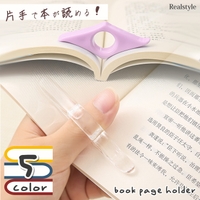 REAL STYLE（リアルスタイル）の文房具/ノート・便箋・付箋