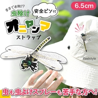 REAL STYLE（リアルスタイル）の小物/ストラップ