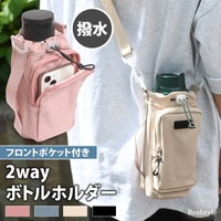 REAL STYLE（リアルスタイル）の食器・キッチン用品/弁当箱・水筒