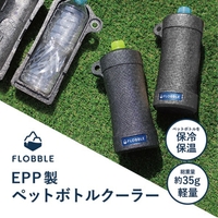 REAL STYLE（リアルスタイル）の食器・キッチン用品/弁当箱・水筒