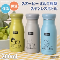 REAL STYLE（リアルスタイル）の食器・キッチン用品/弁当箱・水筒